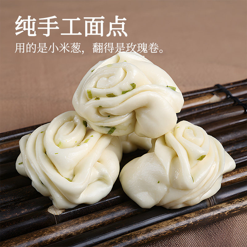 桃花点点青葱花卷馒头500g手工速冻包点半成品扬州特产营养早餐,淘宝优惠券,粉丝福利购,淘宝优惠卷
