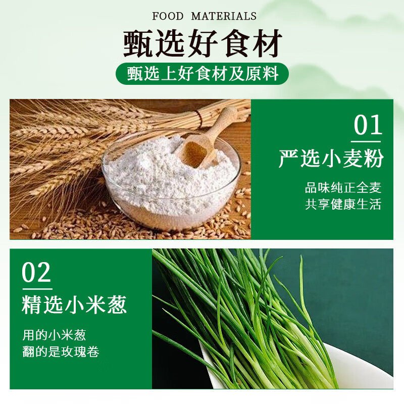 桃花点点青葱花卷馒头500g手工速冻包点半成品扬州特产营养早餐,淘宝优惠券,粉丝福利购,淘宝优惠卷