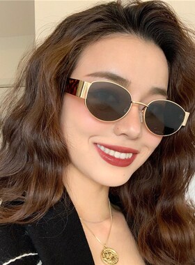 超酷2021新款椭圆小框潮人嘻哈太阳镜蹦迪眼镜网红同款街拍女墨镜