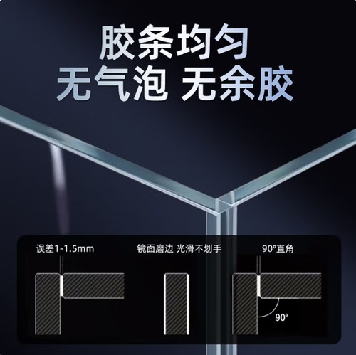鱼缸超白金晶五线方缸80cm裸缸超白玻璃定制大小型5060长方形鱼缸 - 图2