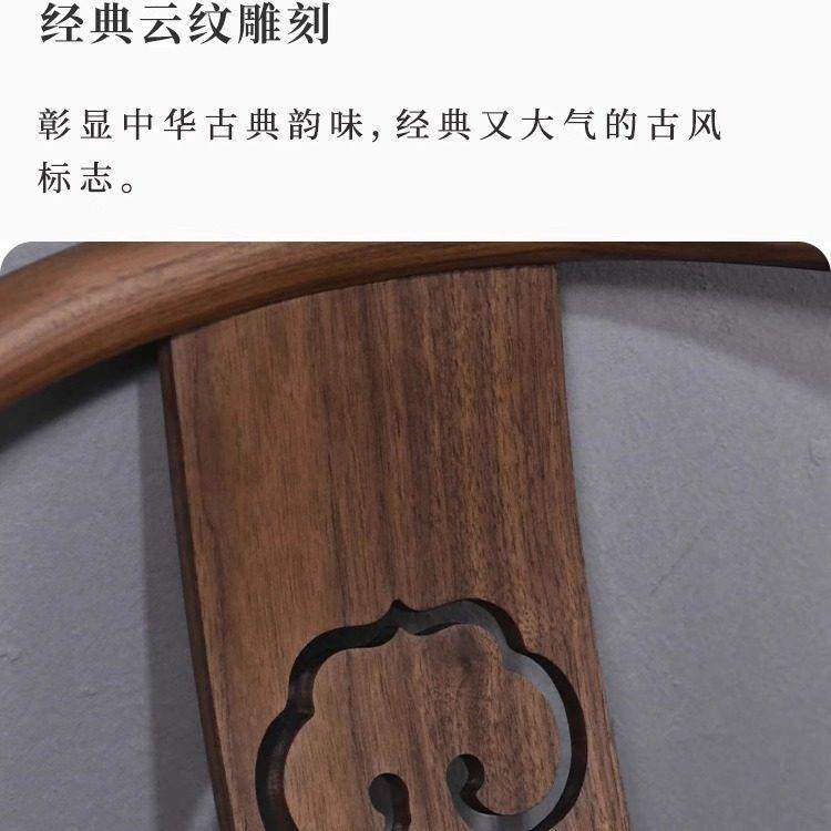 新中式北美黑胡桃木圈椅茶几三件套明式禅椅茶椅角几太师椅会客椅,淘宝优惠券,粉丝福利购,淘宝优惠卷