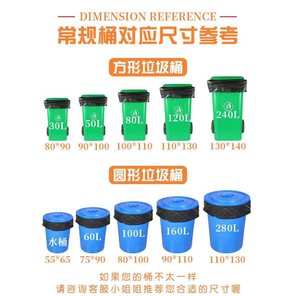 大垃圾袋大号商用加厚平口酒店物业黑色塑料60环卫80超大收纳袋子,淘宝优惠券,粉丝福利购,淘宝优惠卷