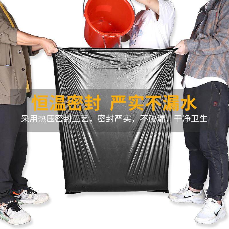 大垃圾袋大号商用加厚平口酒店物业黑色塑料60环卫80超大收纳袋子,淘宝优惠券,粉丝福利购,淘宝优惠卷