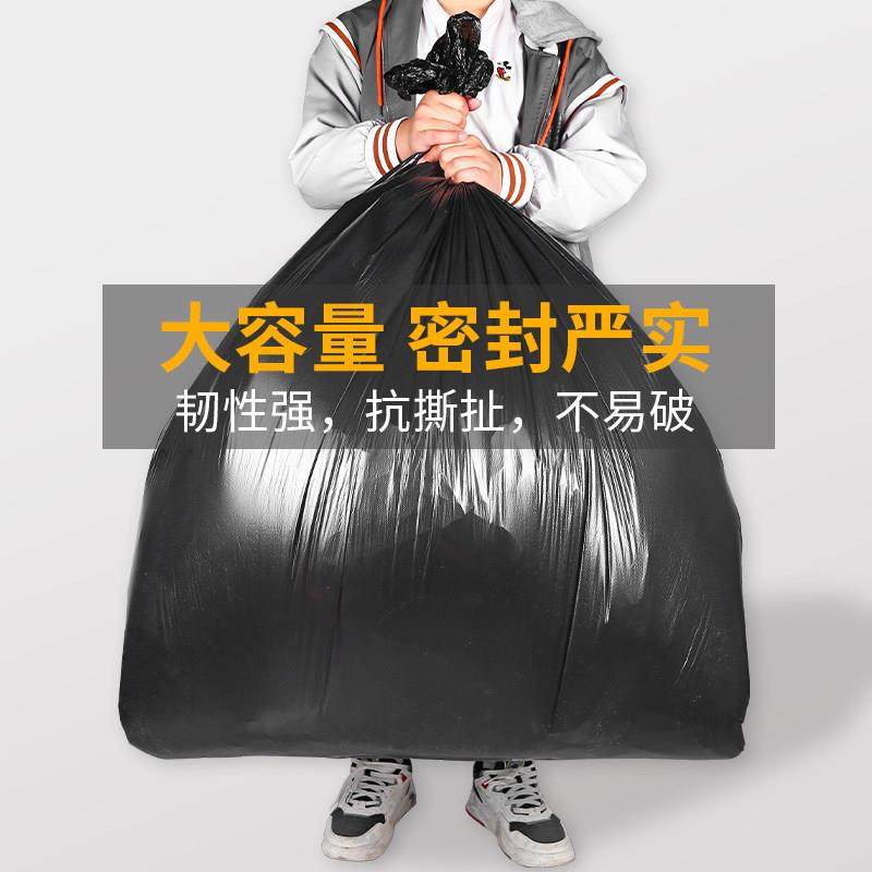 大垃圾袋大号商用加厚平口酒店物业黑色塑料60环卫80超大收纳袋子,淘宝优惠券,粉丝福利购,淘宝优惠卷