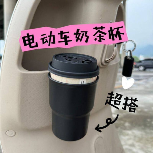 电动车车载奶茶杯水杯架杯托汽车空调出风口饮料架座椅多功能支架 - 图1