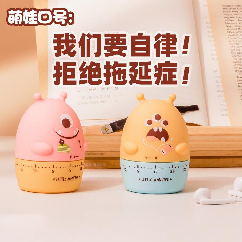 时间管理器计时器儿童提醒器学生做题定时器厨房倒计时器自律闹钟 - 图1
