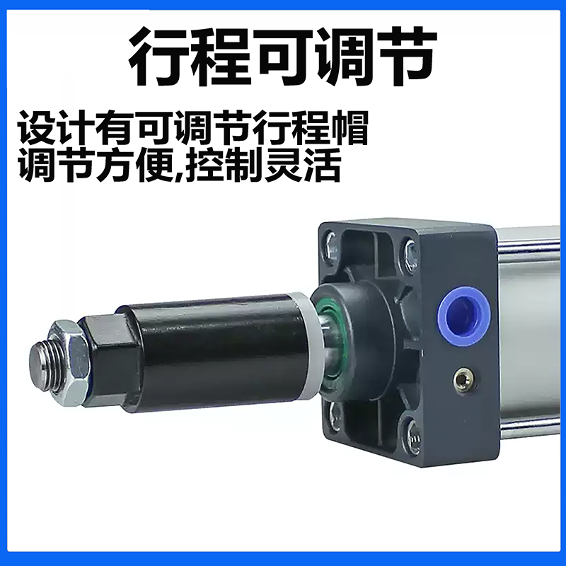 亚德客行程可调气缸SCJ63/32/40/50/80/100/125/160/200X150*125S - 图1