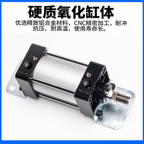 亚德客型带磁带脚架型标准气缸SC63/32/405080/100125/160/200SLB - 图1