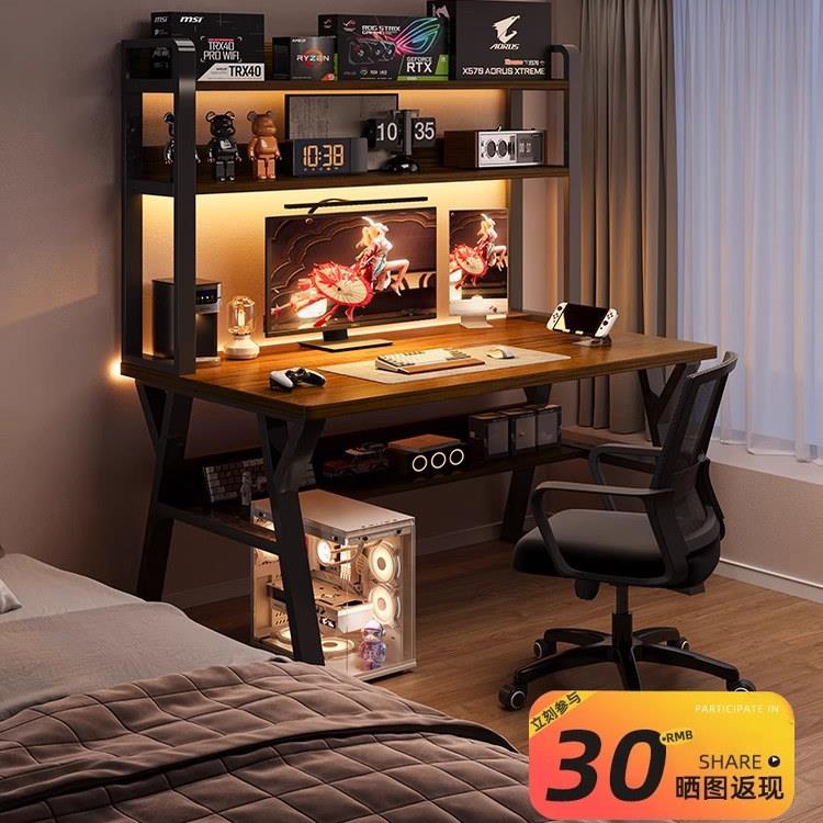 Table hole board desk frame integrated desktop study computer e-sports table 985 bedroom home study desk office desk and chair cover