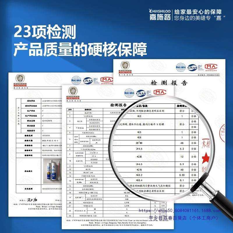 美砖缝剂地砖瓷砖卫36299生间防水防霉家用地板缝剂工施工填具全,淘宝优惠券,粉丝福利购,淘宝优惠卷