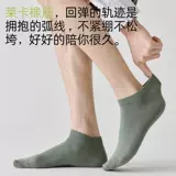 Антибактериальные дезодорированные летние тонкие хлопковые спортивные дышащие носки, подходит для подростков