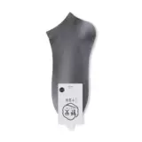 Антибактериальные дезодорированные летние тонкие хлопковые спортивные дышащие носки, подходит для подростков