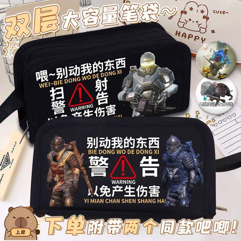 Spoof Peaceful Subway Escape Mouse Abstract Pen Bag Multifunctional Versatile Stationery Box Storage Gift Dirty-Resistant Pencil S