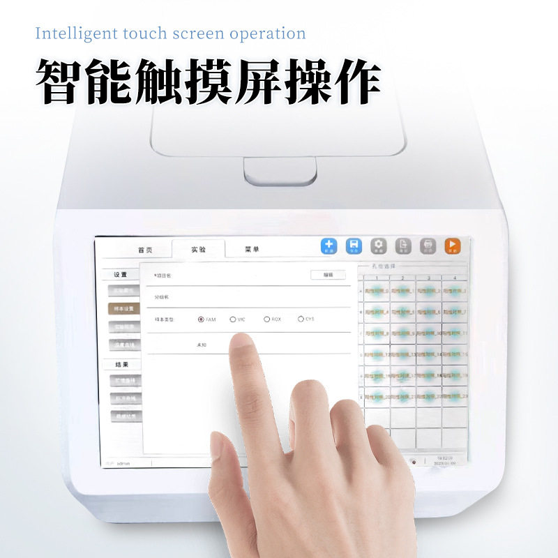 动物疫病快速诊断仪猪瘟病毒检测仪兽残留定量宠物病毒酶标仪,淘宝优惠券,粉丝福利购,淘宝优惠卷