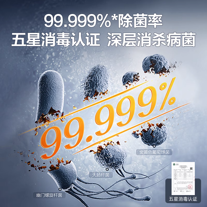 优盟UD17BH洗碗机白色全自动家用大容量17套台式嵌入式小型消毒