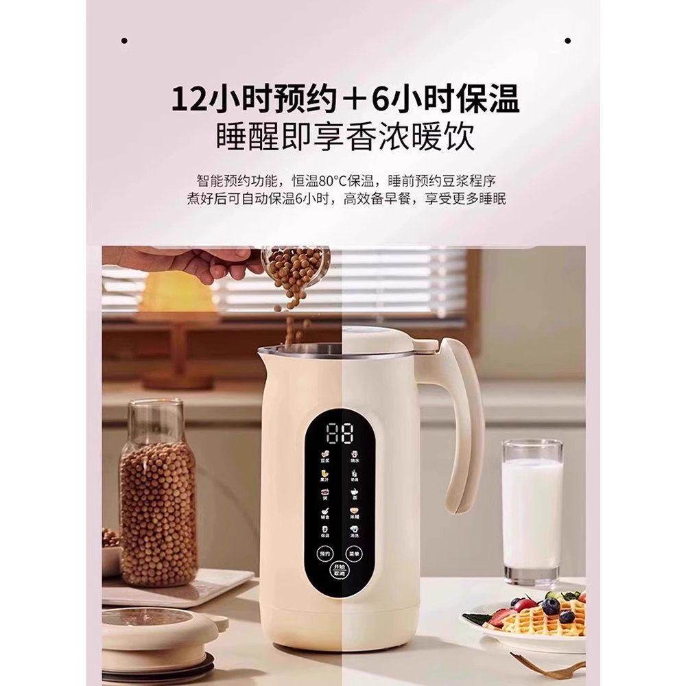 破壁机家用静音全自动新款2025新款免煮免滤无渣榨汁机小型豆浆机,淘宝优惠券,粉丝福利购,淘宝优惠卷