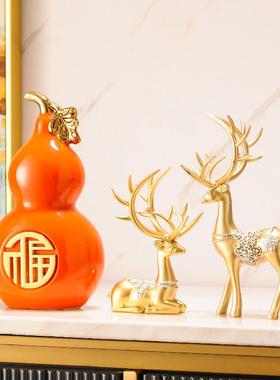 福字葫芦摆件轻奢高档客厅酒柜家居装饰品乔迁新居招财创意现代