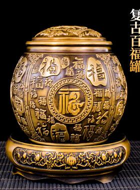 带盖款百福缸黄铜米缸百福罐纯铜米缸福字铜罐居家客厅福字罐摆件