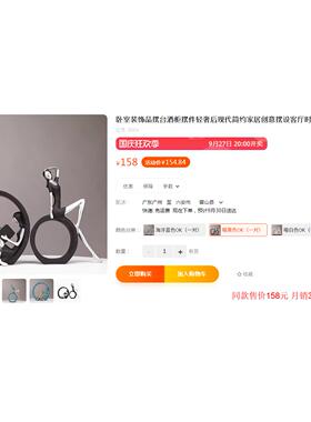 北欧黑白家居饰品艺术摆件轻奢高档高级感小众客厅电视柜酒柜装饰