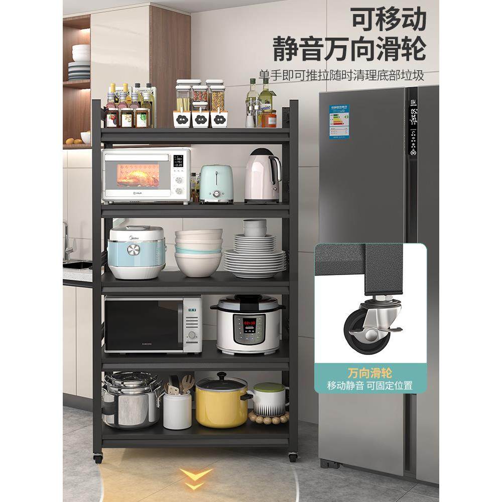 厨房置物架落地多层锅具收纳架果蔬菜储物货架微波炉烤箱置物架子,淘宝优惠券,粉丝福利购,淘宝优惠卷