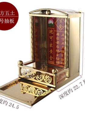 天官赐福挂墙龛龛家用不锈钢牌殿天供奉防晒金色大