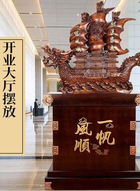 树脂一帆风顺帆船大摆件酒店公司开业乔迁礼品办公室装饰落地摆设