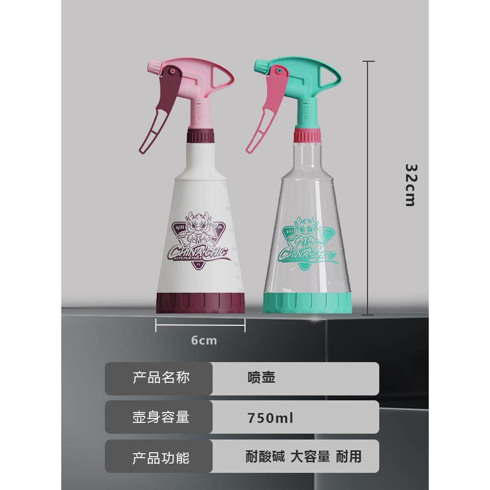 台湾麒麟喷嘴强效耐酸碱性膜汽车服装专用喷壶汽车美容喷壶,淘宝优惠券,粉丝福利购,淘宝优惠卷