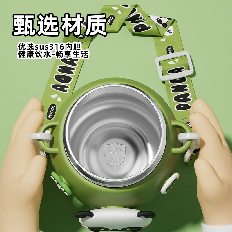 2026大容量可爱新款保温杯