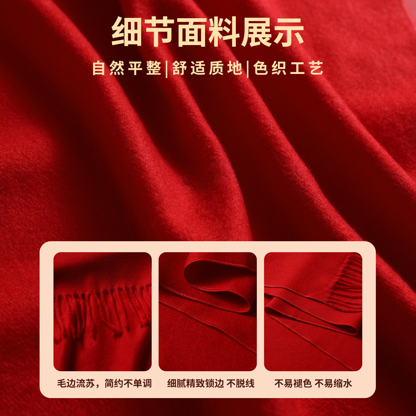 红围巾年会定制logo马年本命年中国红刺绣围巾聚会活动围脖披肩,淘宝优惠券,粉丝福利购,淘宝优惠卷