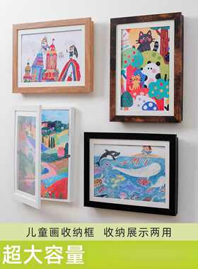 儿童画收纳相框展示两用儿童房装饰画挂墙木相框组合磁吸翻盖画框