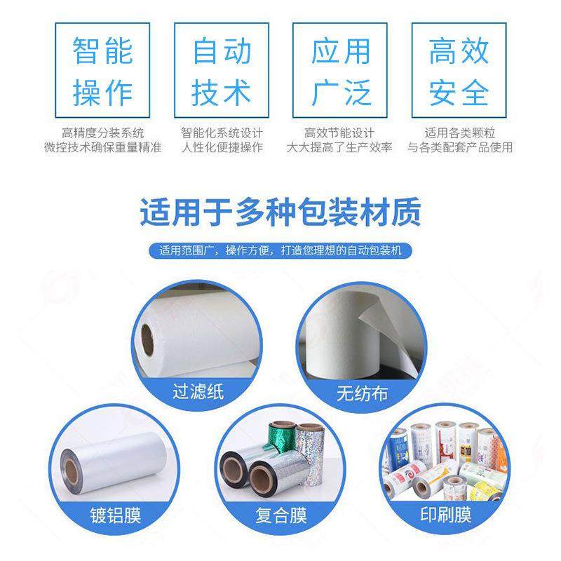 佛山热敏收银纸自动包装机袋装小票打印纸点餐排队叫号纸装袋机,淘宝优惠券,粉丝福利购,淘宝优惠卷