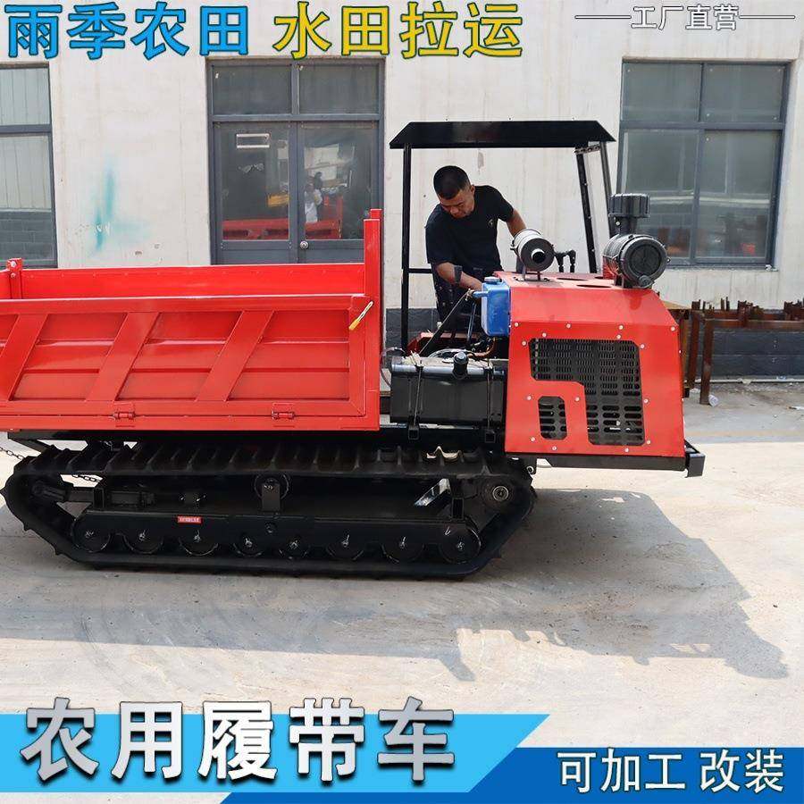 自卸翻斗农用果园搬运车履带拖拉机爬坡王小型农田拉运车,淘宝优惠券,粉丝福利购,淘宝优惠卷