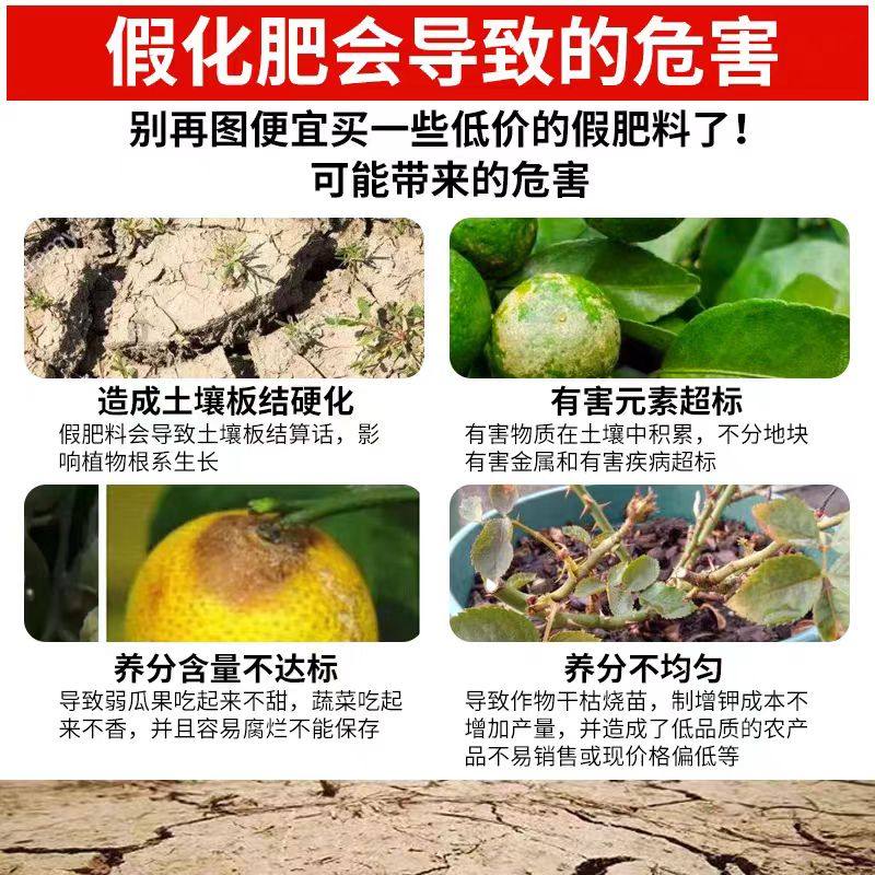 肥料蔬菜用有机肥蔬菜专用农家肥尿素种蔬菜专用肥瓜果蔬菜专用肥,淘宝优惠券,粉丝福利购,淘宝优惠卷