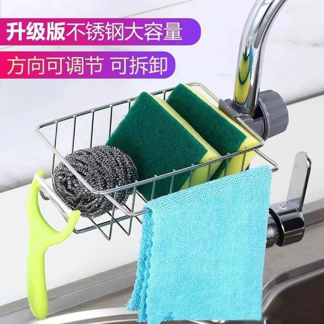 Non-embedded steel faucet storage rack drain rack kitchen faucet hanging towel rack rag rack sink without drilling storage