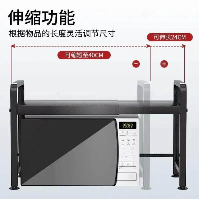 Kitchen retractable microwave oven rack storage rack multifunctional oven household multi-layer countertop storage rack factory sales