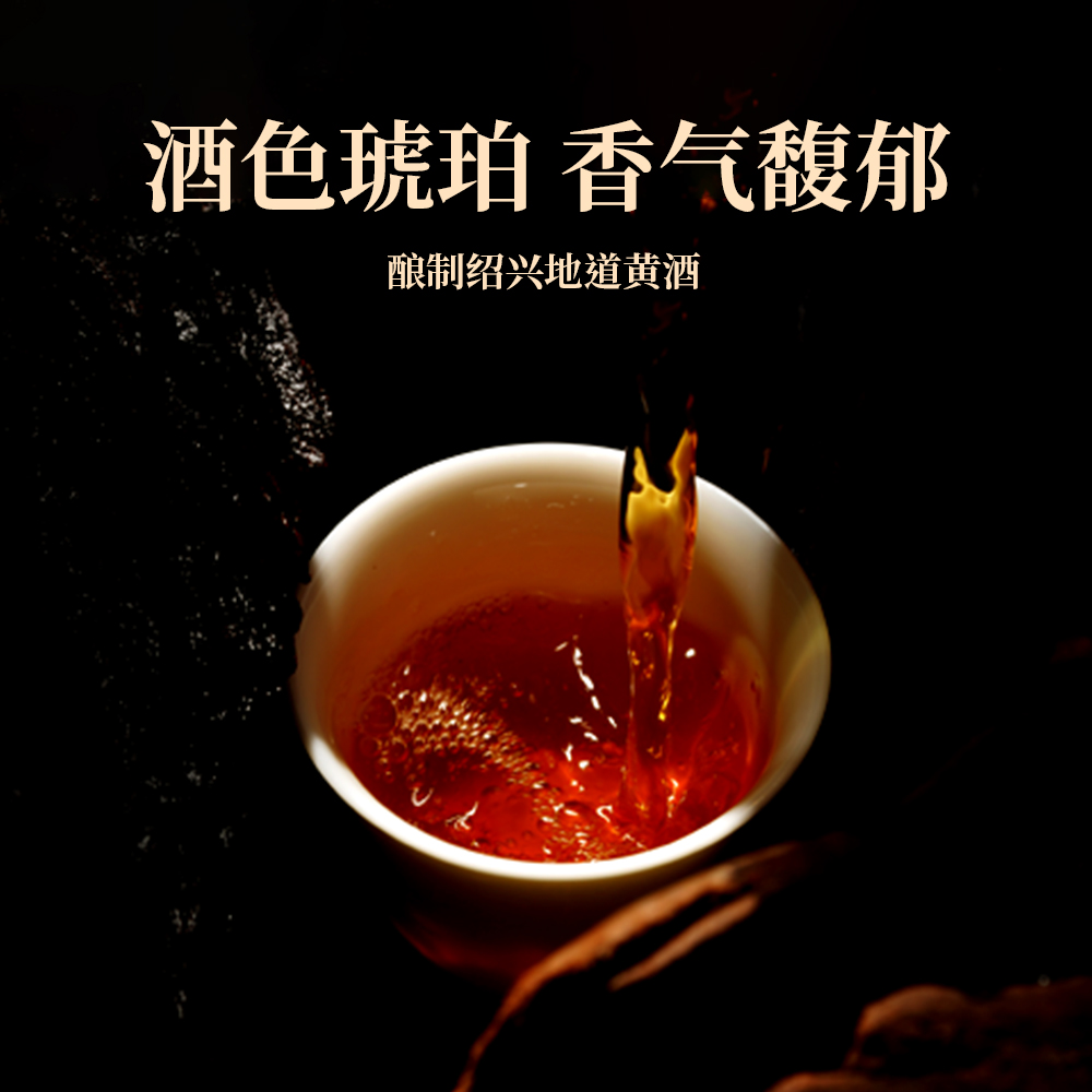 古越龙山绍兴黄酒旗舰店五年陈花雕酒600ml*12瓶半干型糯米加饭酒