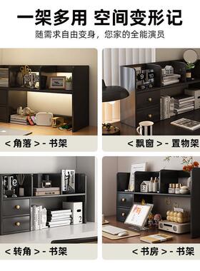 实木生态板桌面置架电脑上书物柜架书桌多层储物家XY用办公收纳桌