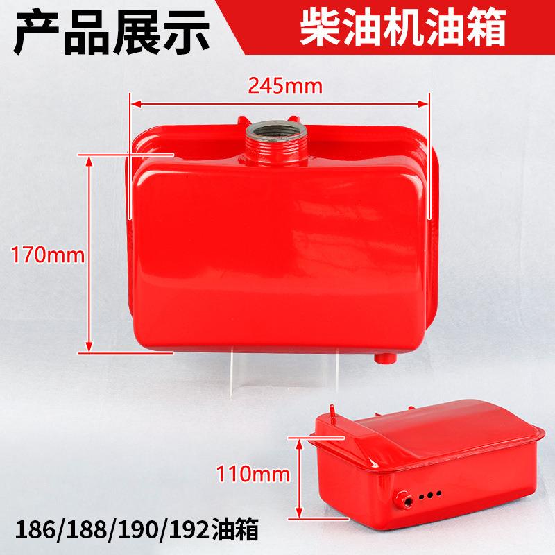 风冷柴油机7箱8总成1油70F173FRJY18F186FA18F微耕机配件 - 图2