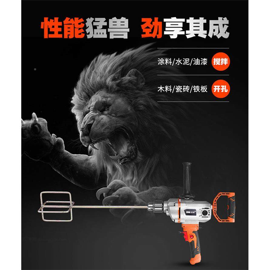 大功拌率手电钻飞988机水泥打灰机搅油钻漆涂料腻子粉水泥钻搅拌,淘宝优惠券,粉丝福利购,淘宝优惠卷
