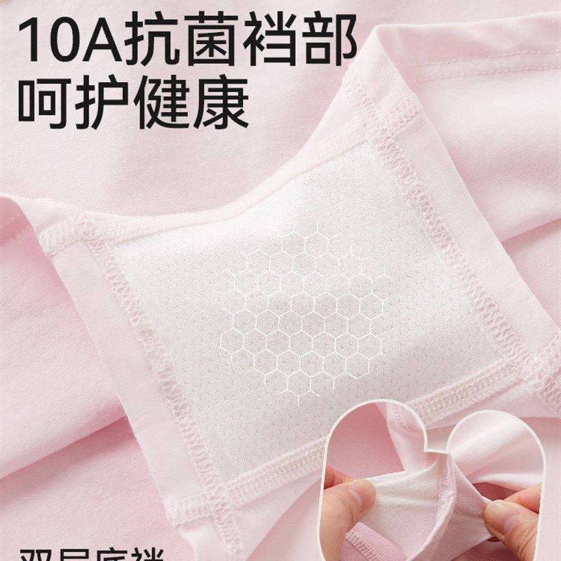 女童纯棉内裤儿童平角短裤2025新款宝宝不M夹屁屁全棉底裤女孩裤,淘宝优惠券,粉丝福利购,淘宝优惠卷