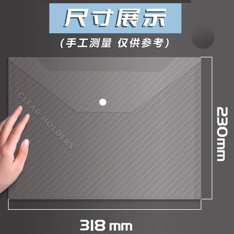 200个装文件袋a4纽扣袋透明文件收纳袋学生试卷袋V办公档案资料袋,淘宝优惠券,粉丝福利购,淘宝优惠卷