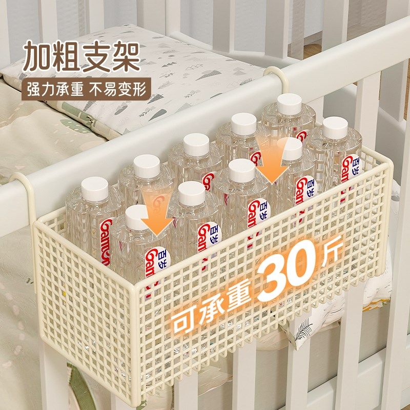 婴儿床收纳挂篮床边床头宝宝床围B栏收纳盒挂袋式尿不湿奶瓶置物,淘宝优惠券,粉丝福利购,淘宝优惠卷