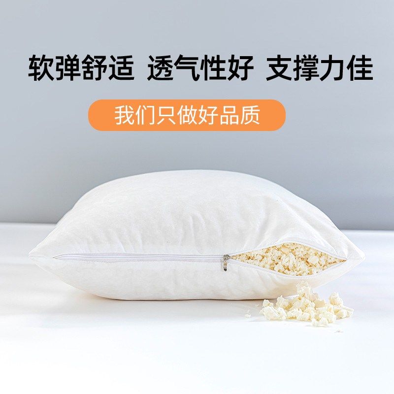天然乳胶颗粒填充物边角料坐垫枕头枕芯抱枕沙发内胆D.IY碎钉块,淘宝优惠券,粉丝福利购,淘宝优惠卷
