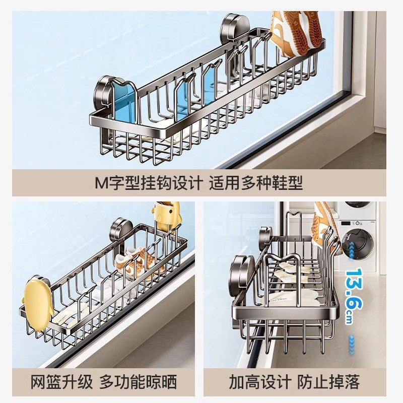 吸盘阳台晾鞋架晒m鞋神器窗台晾衣架小型晾晒架护栏晾衣架晒枕头,淘宝优惠券,粉丝福利购,淘宝优惠卷