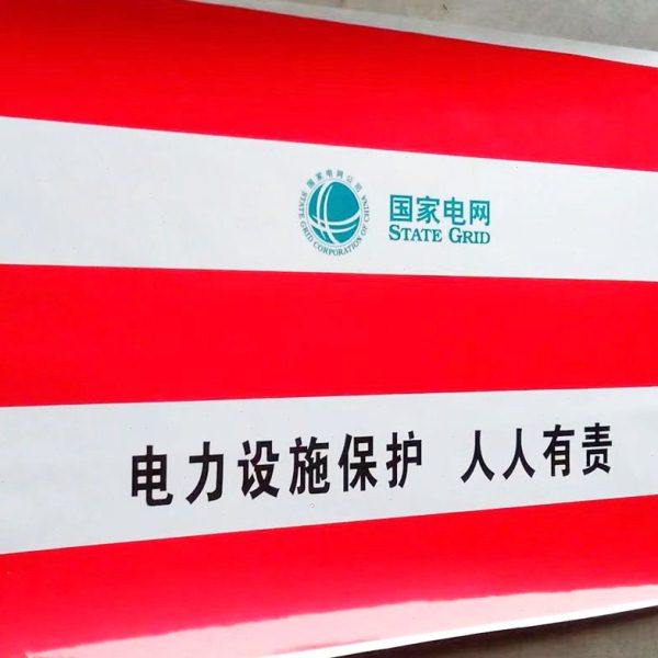 警示反光膜 工程级亮反光膜反光贴交通标示反光胶带 铝基膜,淘宝优惠券,粉丝福利购,淘宝优惠卷