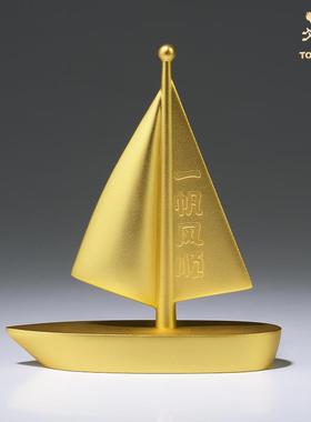 铜师傅全铜摆件《一帆风顺》铜工艺品办公室客厅桌面家居饰品礼品