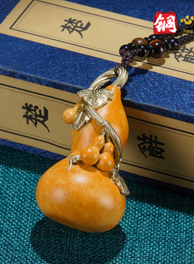 全铜挂件《福禄》 新中式家居工艺品摆件 葫芦吊坠手把件祝福礼物