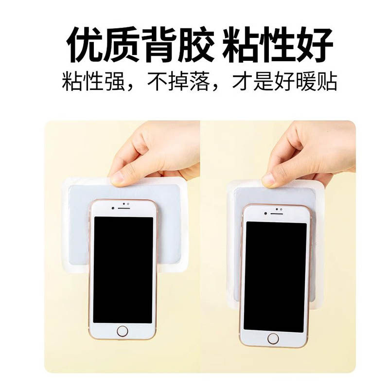 暖贴宝宝贴自发热保暖贴女生用宫暖热帖官方旗舰店热敷贴正品冬天,淘宝优惠券,粉丝福利购,淘宝优惠卷