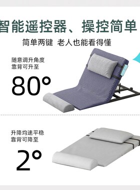 老人电动升降护理床垫家用卧床久躺起床困难无法平躺辅助靠背手术