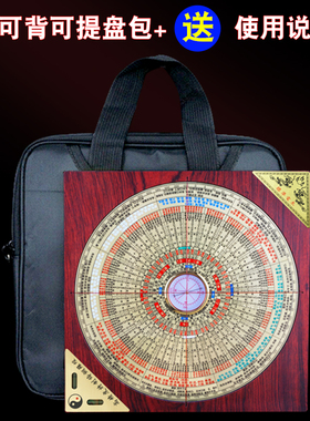 八宅八九运激光罗盘高精度专业